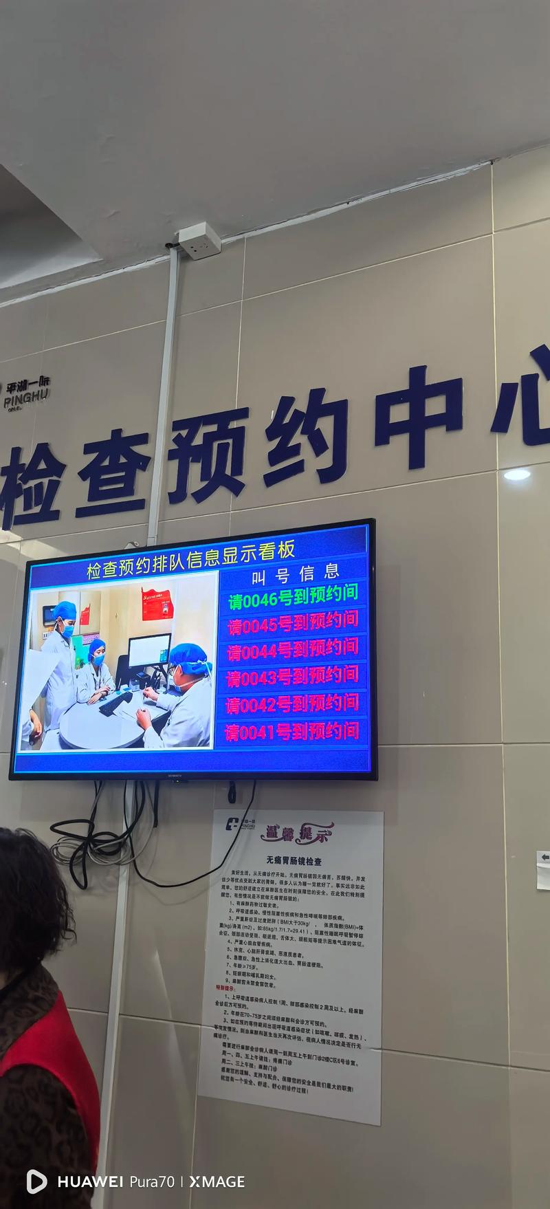 门诊部预约的重要性及便利性